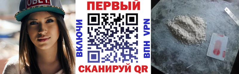 Amphetamine VHQ  Купить закладки  Бронницы 