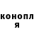 Кодеиновый сироп Lean Purple Drank Egor Lobachev