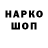 Кетамин VHQ John Yassin