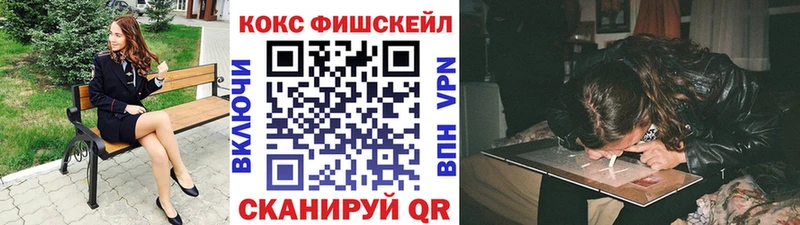 Купить закладки Бронницы Кокаин Columbia