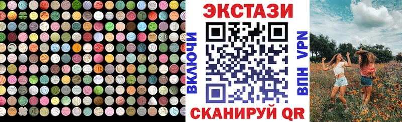 Купить  Бронницы  Ecstasy Cube 