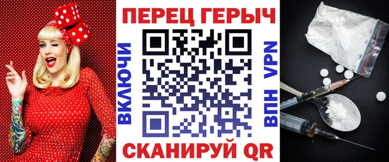 ГЕРОИН хмурый  Купить  Бронницы 