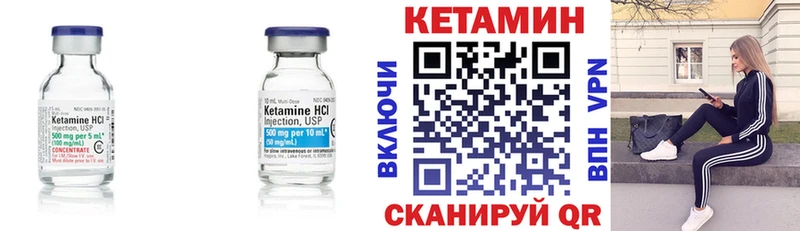 КЕТАМИН ketamine  Купить где  Бронницы 