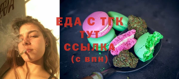 дистиллят марихуана Армянск
