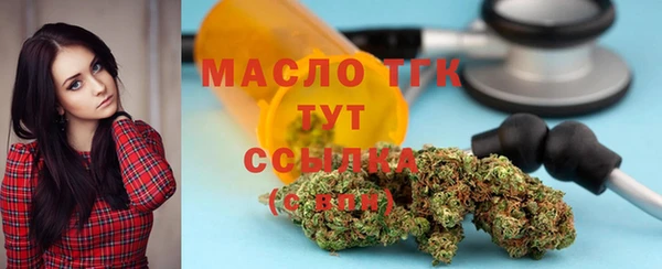 дистиллят марихуана Армянск
