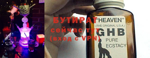 дистиллят марихуана Армянск