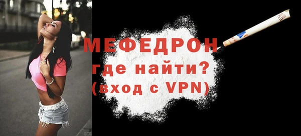 спиды Пестово