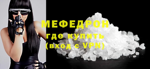 дживик Пересвет