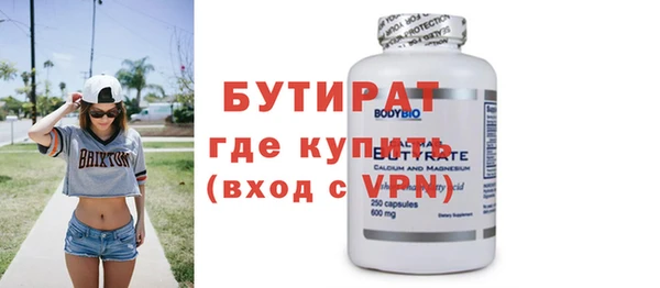 скорость Аркадак