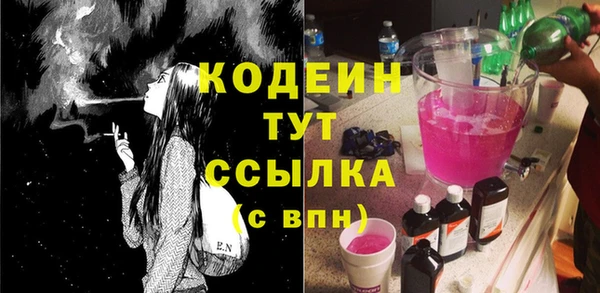 дистиллят марихуана Армянск