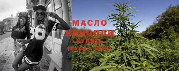дистиллят марихуана Армянск