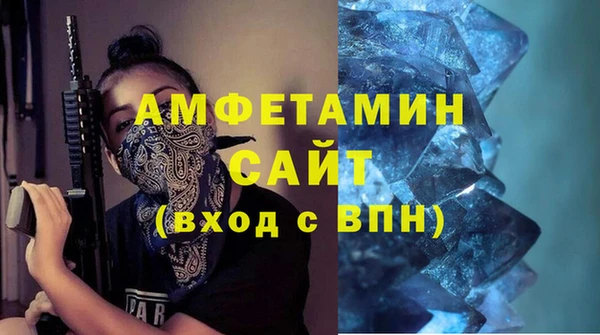 скорость Аркадак