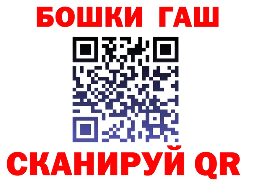 Canna-Cookies конопля ССЫЛКА даркнет OMG Бронницы