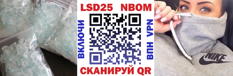 Лсд 25 экстази кислота  Купить закладки  Бронницы 