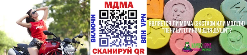 Купить где Бронницы MDMA VHQ