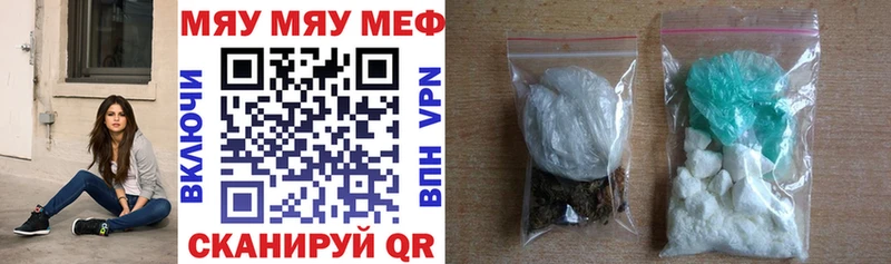 Мефедрон mephedrone  Купить где  Бронницы 
