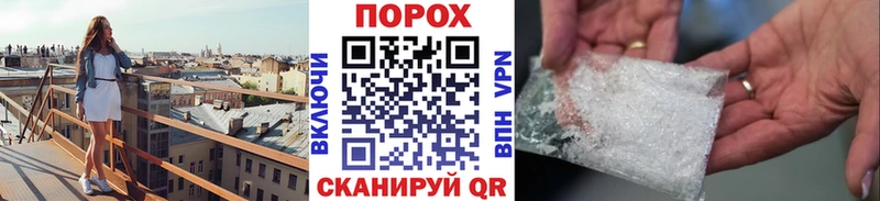 МЕТАМФЕТАМИН винт Купить где Бронницы