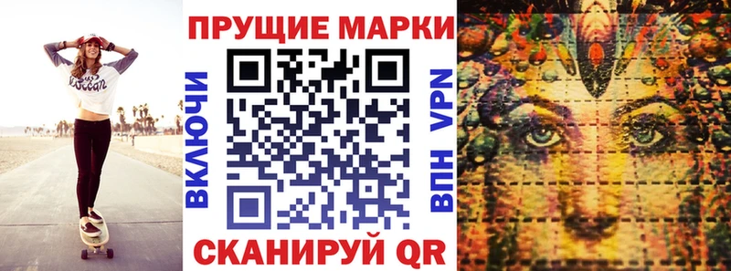 Марки NBOMe 1,5мг  Купить  Бронницы 