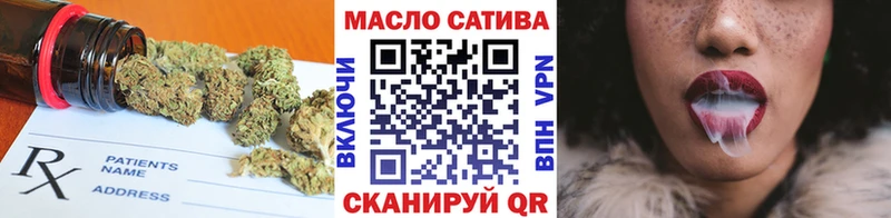 Дистиллят ТГК THC oil  Купить где  Бронницы 